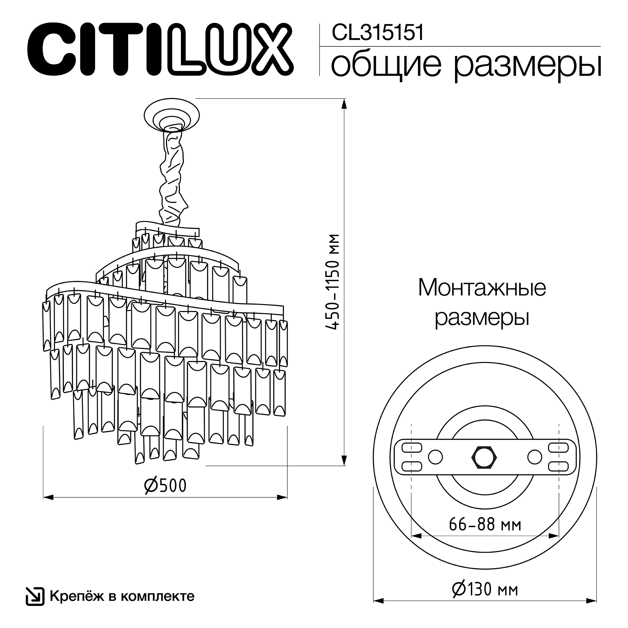 Подвесная люстра Citilux NAIAD CL315151