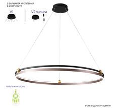 Подвесная люстра Crystallux FERNANDO FERNANDO SP88W LED COFFEE/BLACK_CR