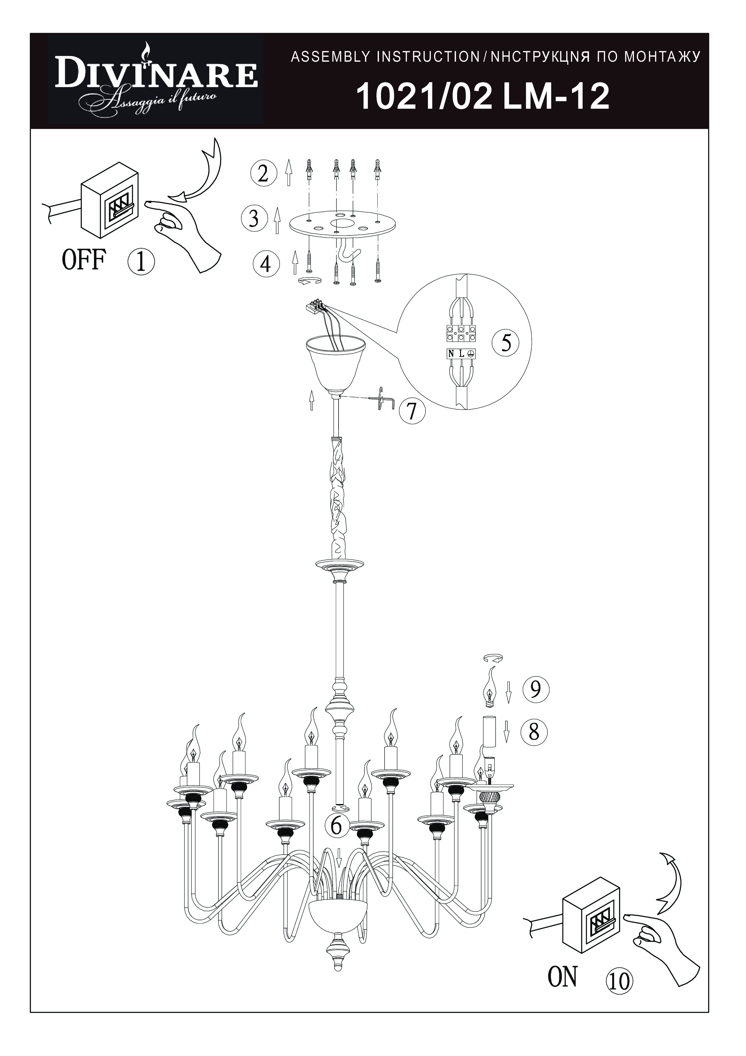 Подвесная люстра Divinare ATLANTA 1021/02 LM-12_DI