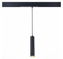 Светильник трековый ST Luce подвесной ST659 ST659.493.10