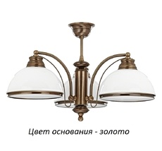 Потолочная люстра Kutek OBD-ZW-3(Z)