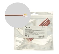 Соединительный провод лента-блок питания 5мм для COB ленты шириной 3 мм Feron 51641_FR