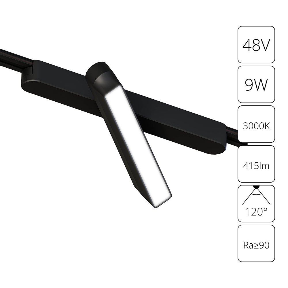 

Трековый светильник Arte Lamp RAPID A1160PL-1BK, A1160PL-1BK