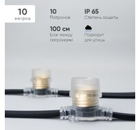 Белт-Лайт 10м, Провод Черный Каучук, Шаг 100 см, 10 Прозрачных Патронов, IP65 LTC BL10m/10L-1-P