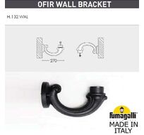 Консоль для паркового фонаря OFIR 000.132.000.A0