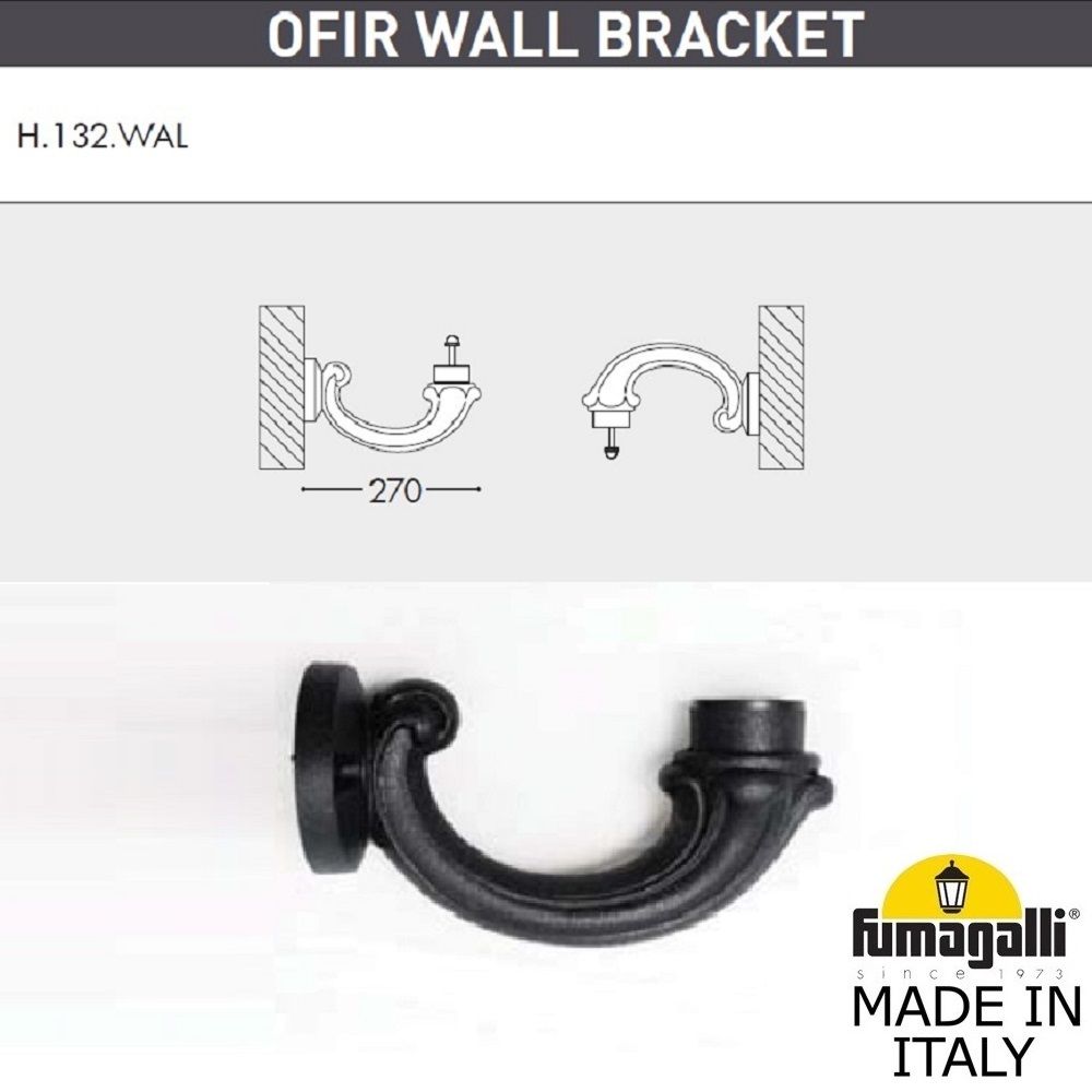 Консоль для паркового фонаря OFIR 000.132.000.A0