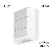 Уличный настенный светильник Citilux STELS CLU0730