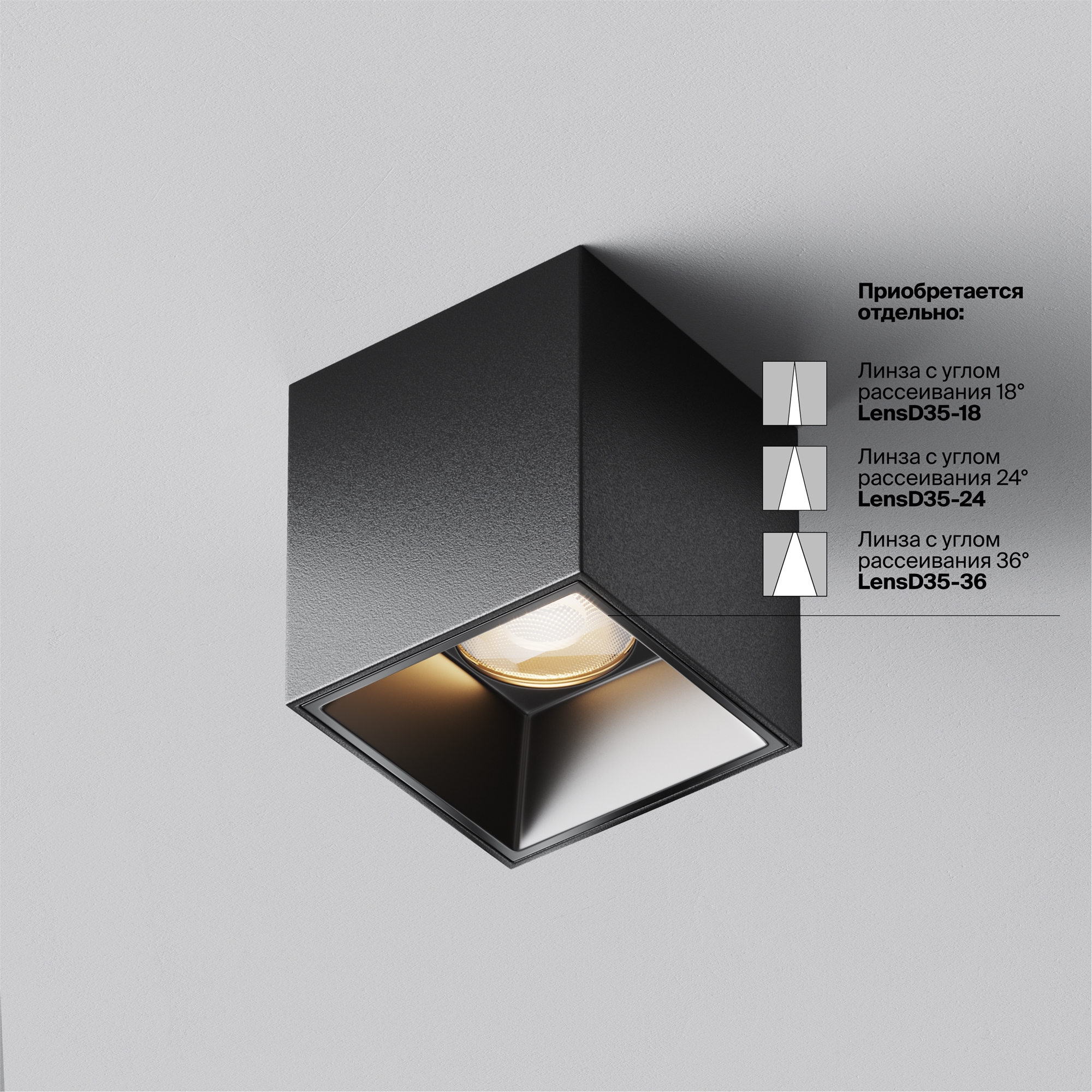 Накладной светильник Maytoni Alfa LED C064CL-5W3K-SQ-B_MY