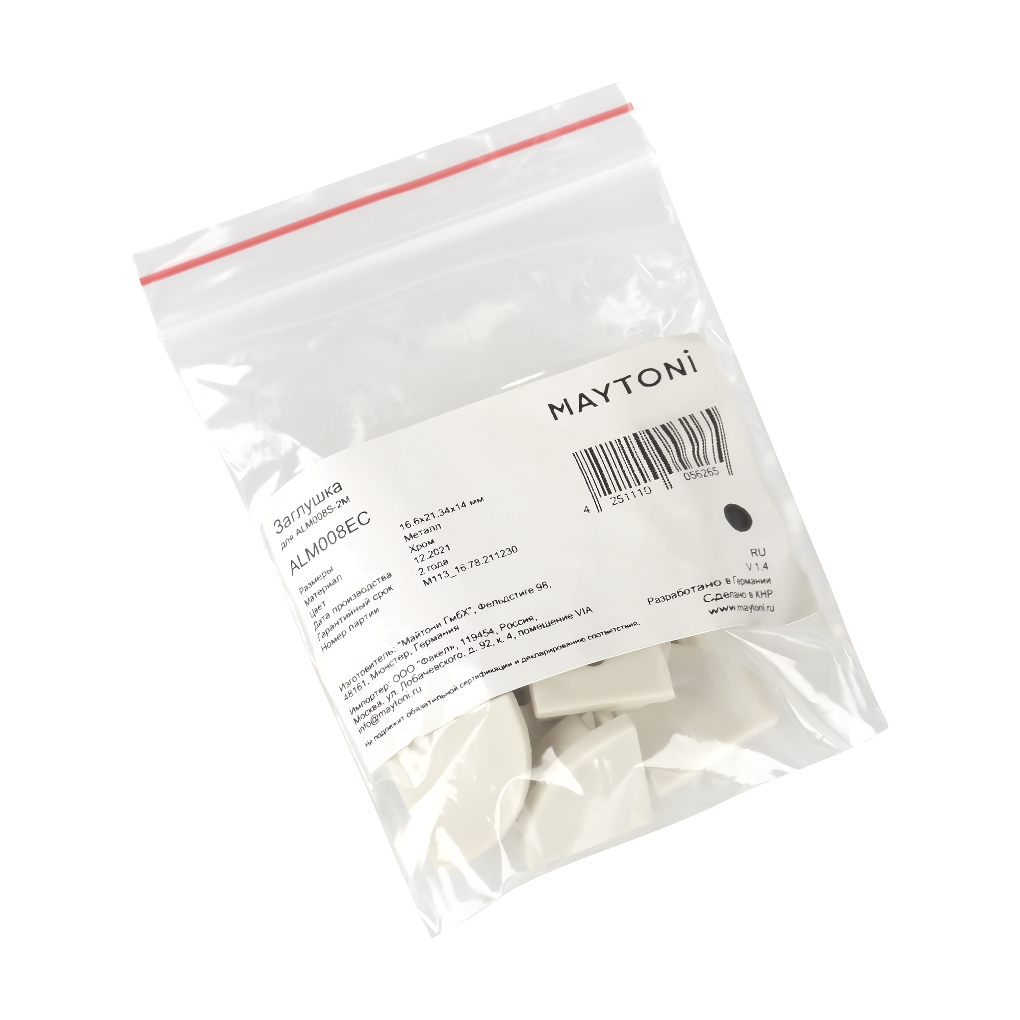 Заглушка к светодиодной ленте Maytoni LED Strip ALM008EC_MY