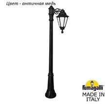 Фонарный столб RUT E26.156.S10.VYF1R