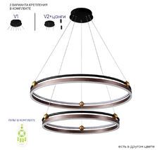 Подвесная люстра Crystallux FERNANDO FERNANDO SP123W LED COFFEE/BLACK_CR