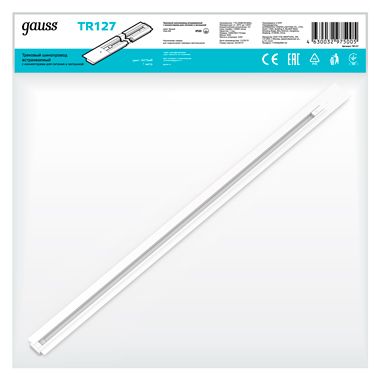 

Трековые комплектующие Gauss, TR127