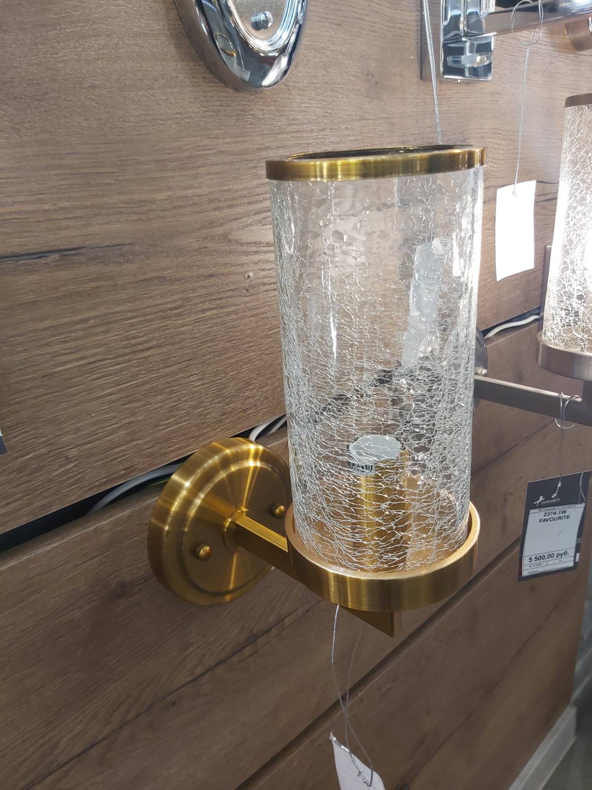 Бра Favourite Assembly 2060-1W