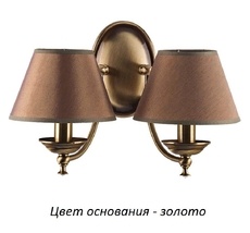 Бра Kutek SAN-K-2(Z/A)SW