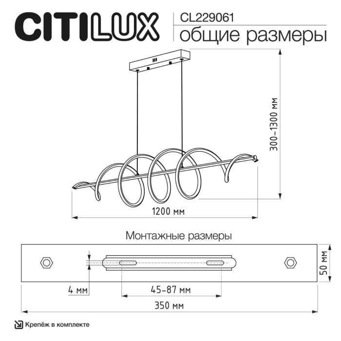 Подвесной светильник Citilux Джемини CL229061