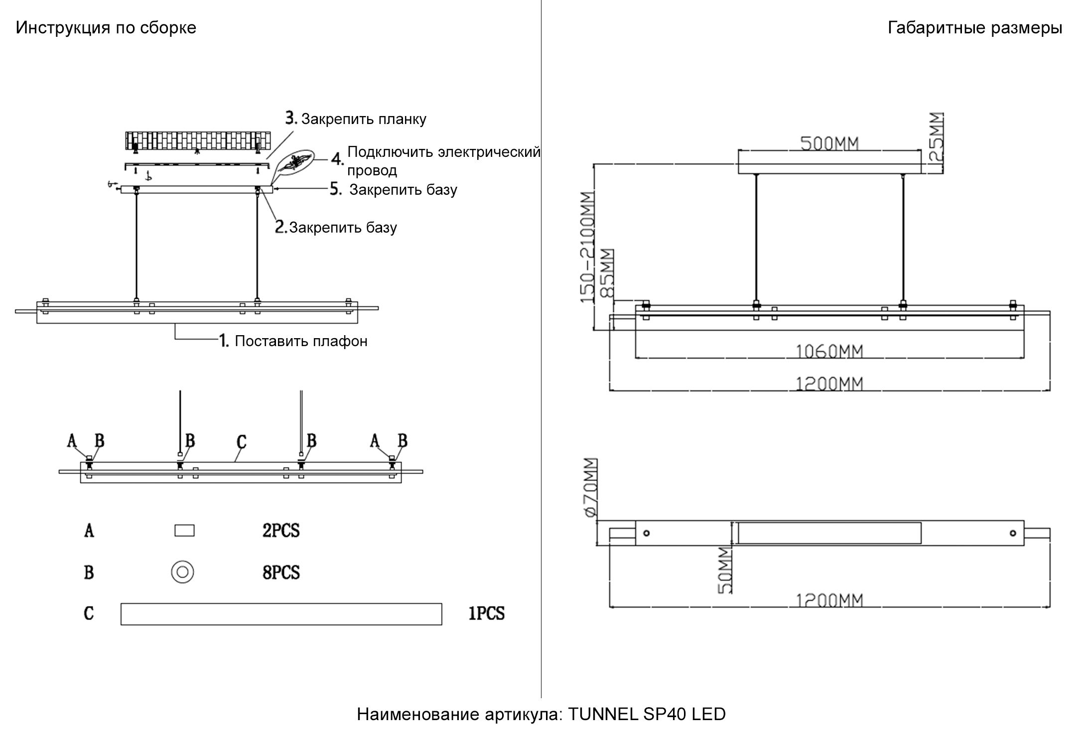 Подвесной светильник Crystal Lux TUNNEL SP40 LED BRASS_CR