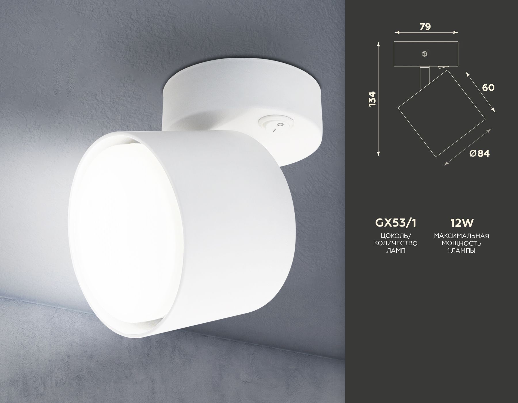 Спот Ambrella light TECHNO SPOT TA132_AMB