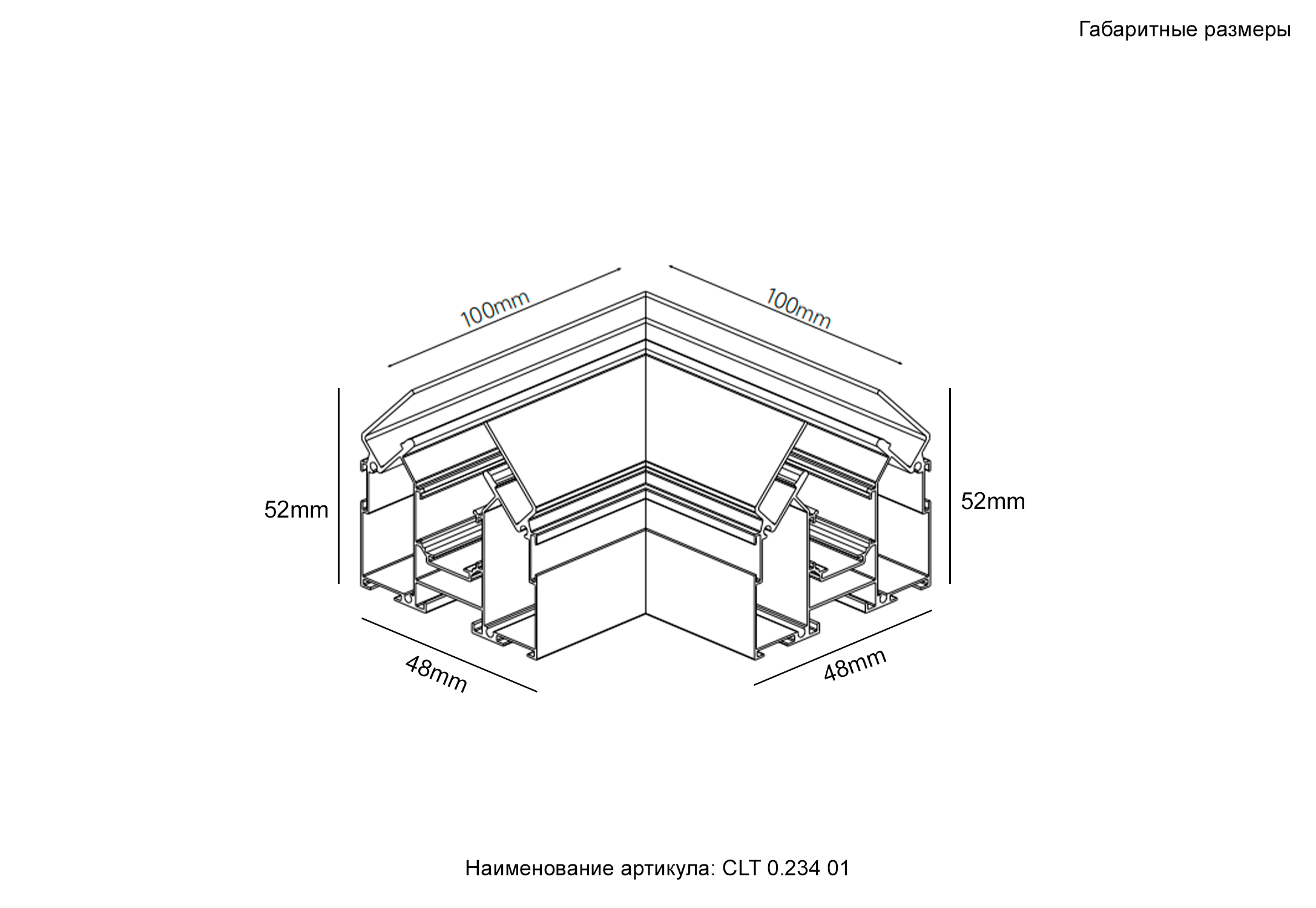 Угол соединительный для встраиваемого магнитного трека в натяжной ПВХ потолок Crystal Lux CLT 0.234 01 BL_CR