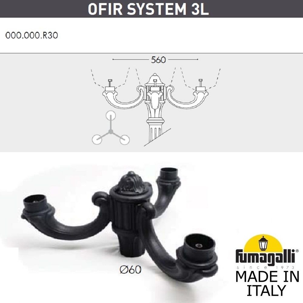 Консоль для паркового фонаря OFIR 000.000.R30.A0