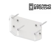 Заглушка торцевая для интрудера арт.135190 NOVOTECH 135186