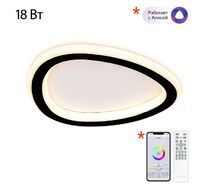Потолочный светильник CitiLux TRIO CL215B221