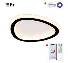 Потолочный светильник CitiLux TRIO CL215B221