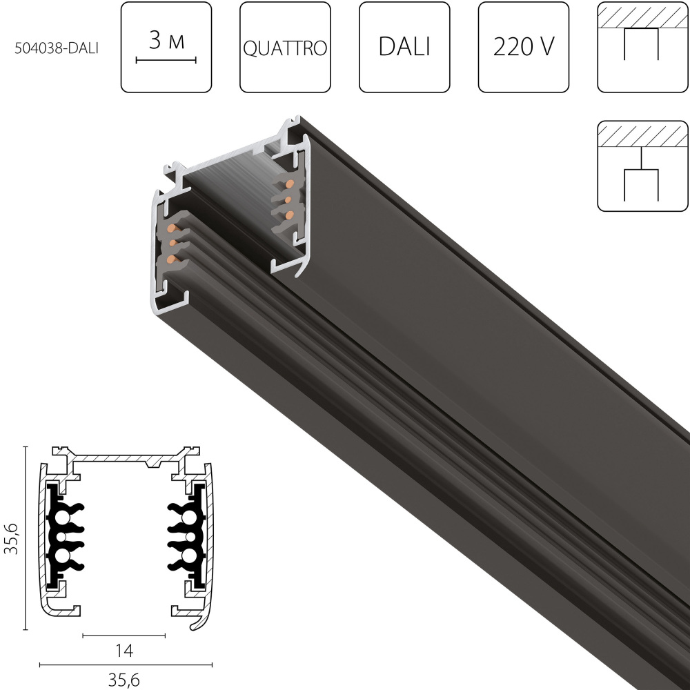 Шинопровод трехфазный накладной шестиконтактный со стыковочными пазами Lightstar 504038-DALI_LS