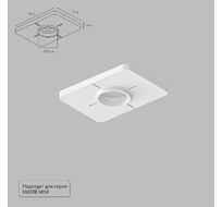 Закладная для монтажа светильников Arte Lamp DUCRE MINI A709001