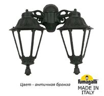 Уличный настенный светильник RUT E26.141.000.BYF1RDN
