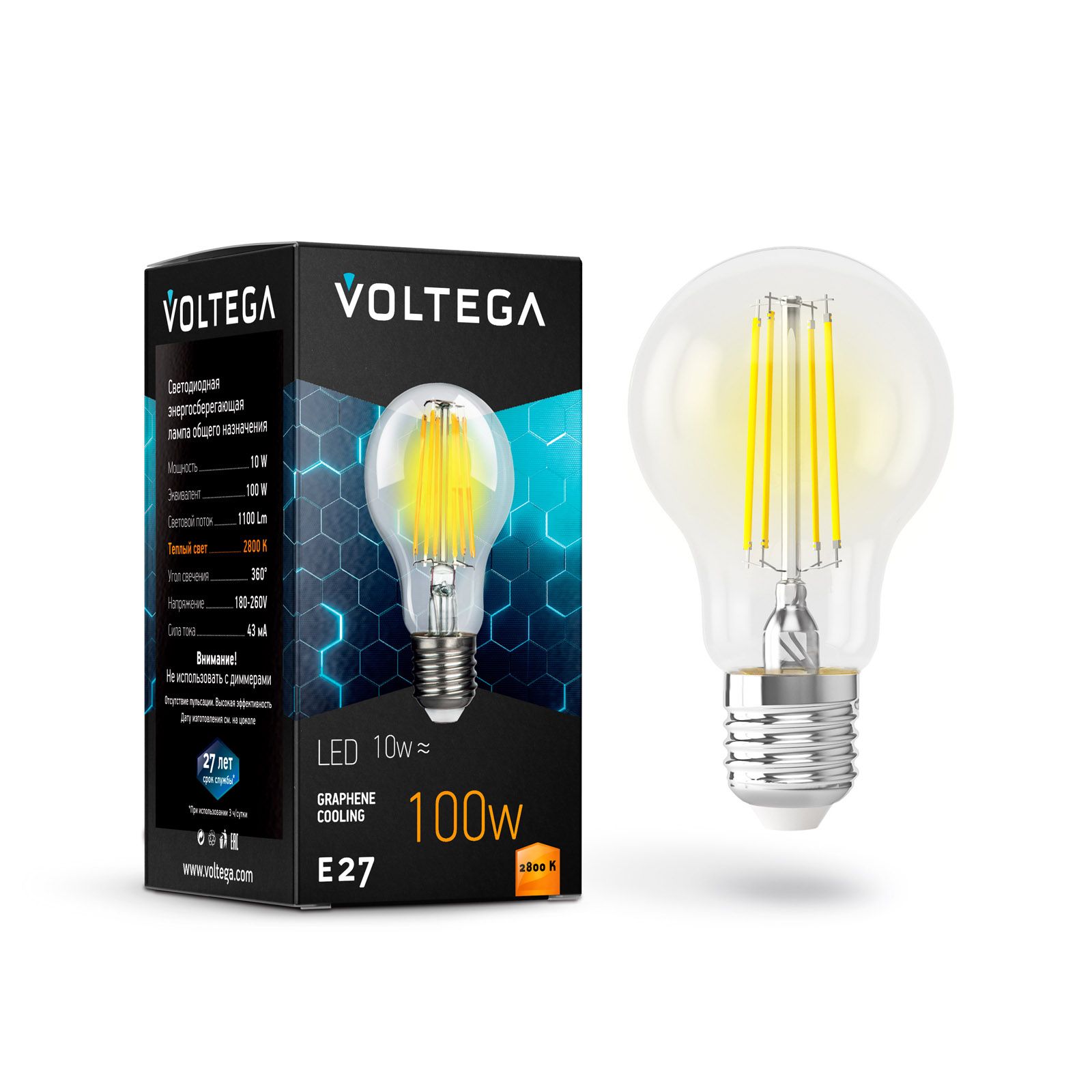 Лампа светодиодная Е27 10W (теплый свет) 7102_VG