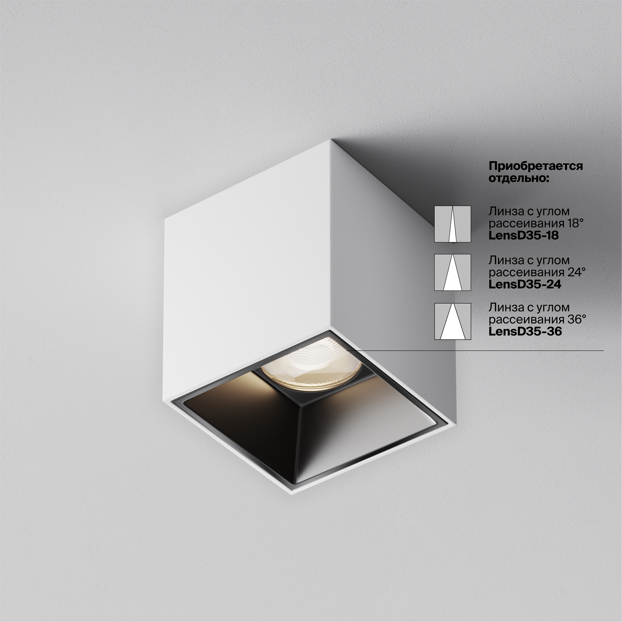Накладной светильник Maytoni Alfa LED C064CL-5W4K-SQ-WB_MY