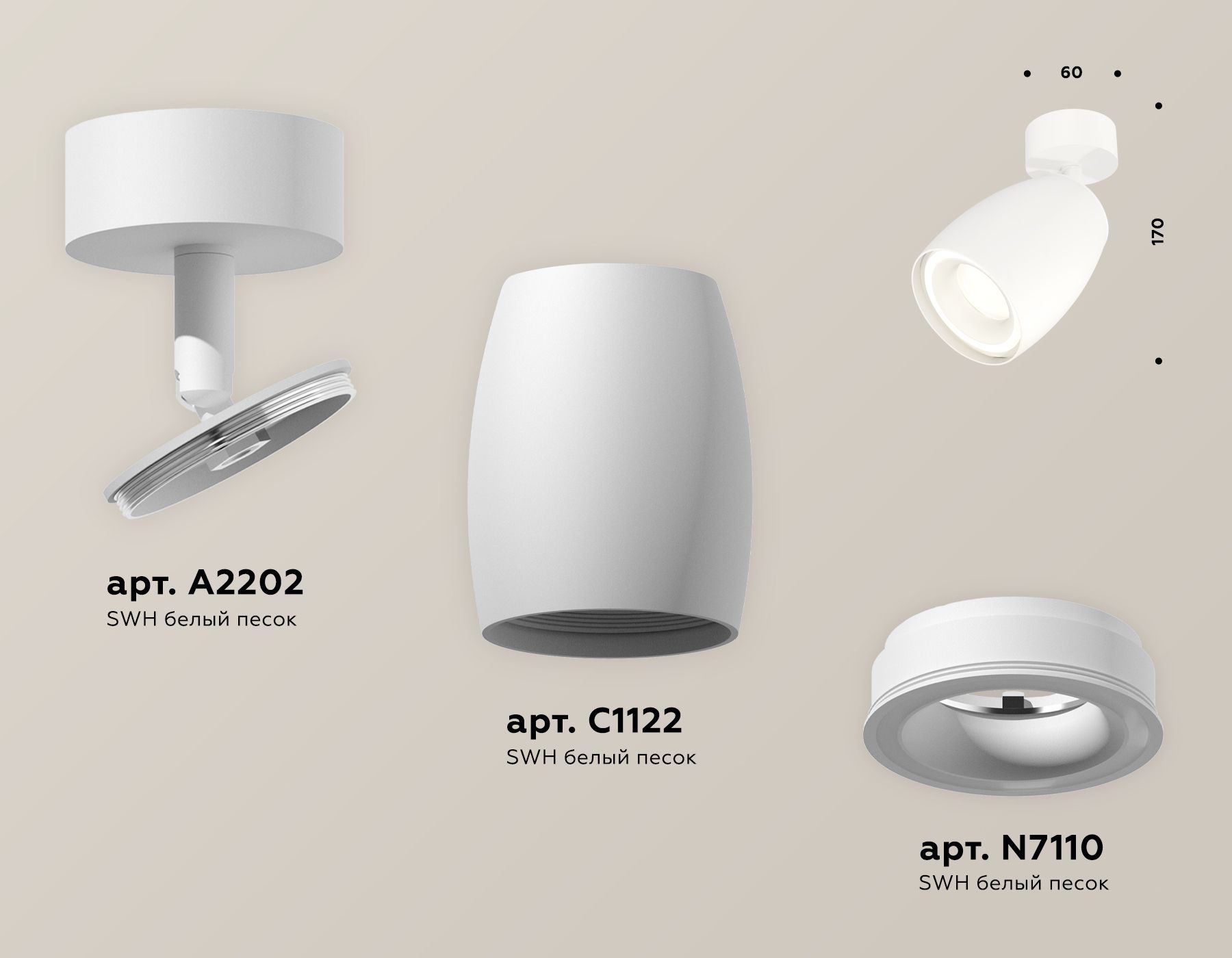 Спот Ambrella light с акрилом XM XM1122003_AMB