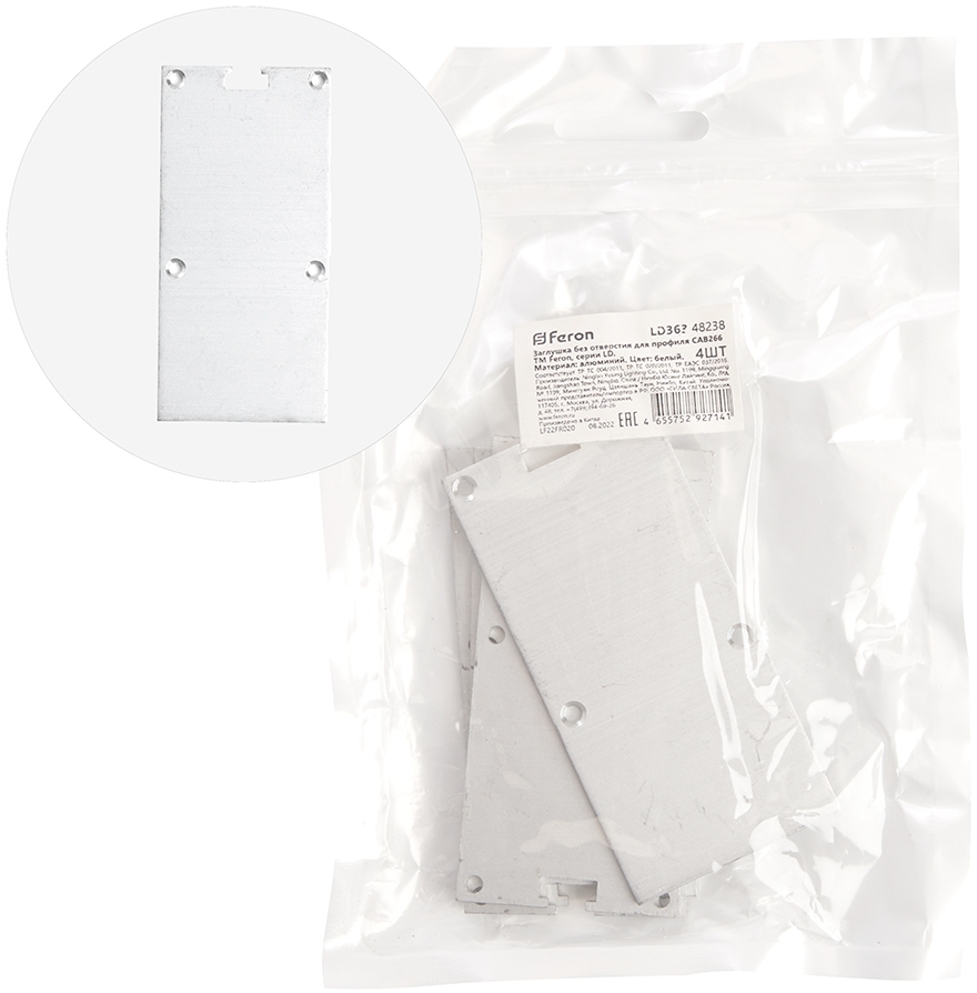 Заглушка без отверстия для профиля CAB266, LD363 Feron 48238_FR