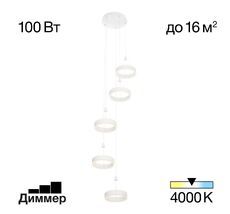 Подвесной светильник Citilux Дуэт CL719050