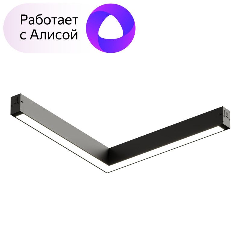 

Светильник трековый Denkirs Smart DK8014-BK, DK8014-BK