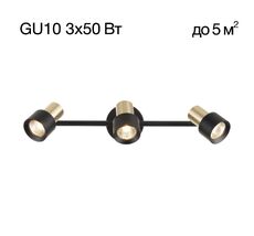 Спот CitiLux SAT CL505631