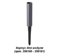 Корпус для модуля NOKTA 358183