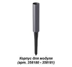 Корпус для модуля NOKTA 358183