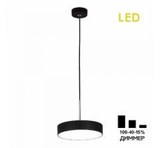 Подвесной светильник CitiLux Тао CL712S182N