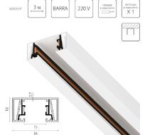Трек 2-контактный без стыковочного паза, 3м Lightstar Barra 502035-P_LS