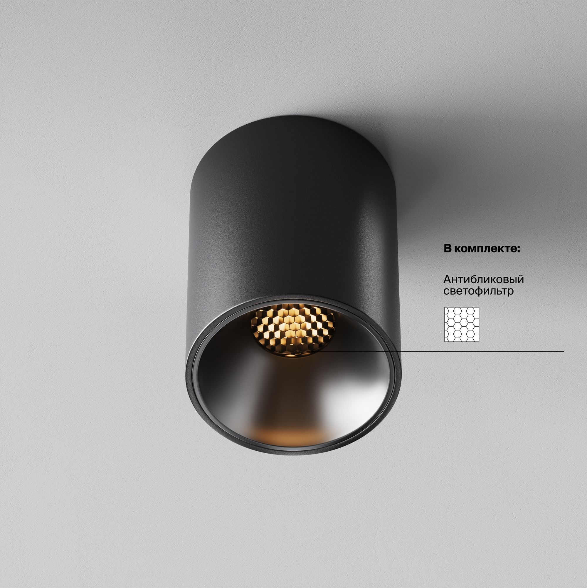 Накладной светильник Maytoni Alfa LED C064CL-8W2.7K-RD-B_MY