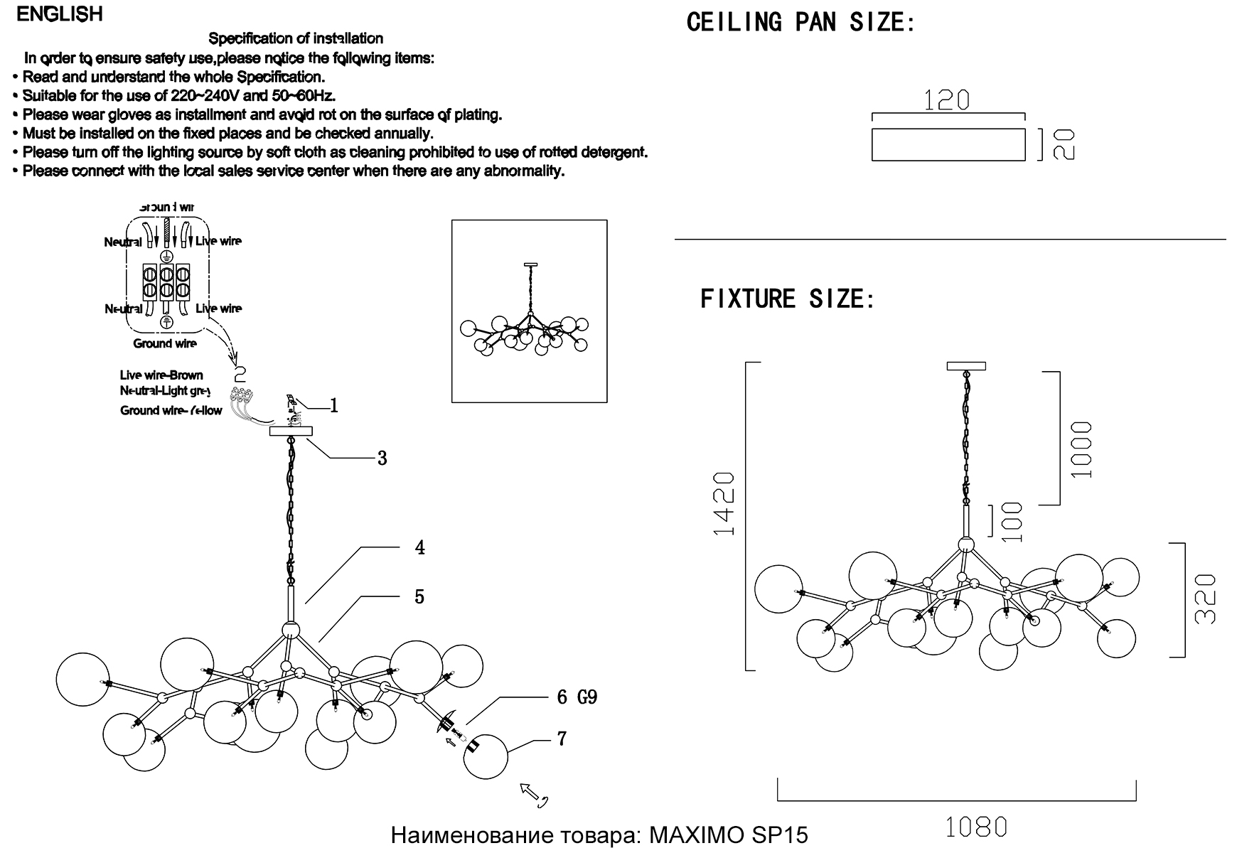 Подвесная люстра Crystallux MAXIMO MAXIMO SP15 BRONZE_CR