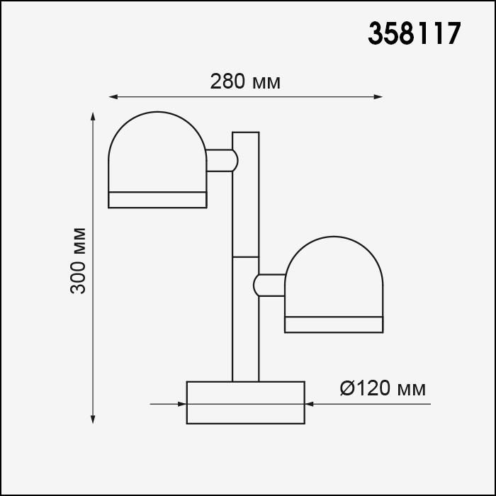 Ландшафтный столбик Novotech GALEATI 358117