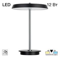 Настольная лампа Citilux Lina CL812011