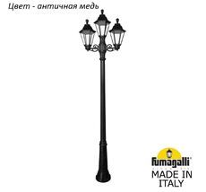 Фонарный столб RUT E26.157.S21.VXF1R