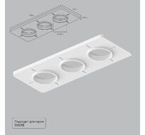 Закладная для монтажа светильников Arte Lamp DUCRE A809003