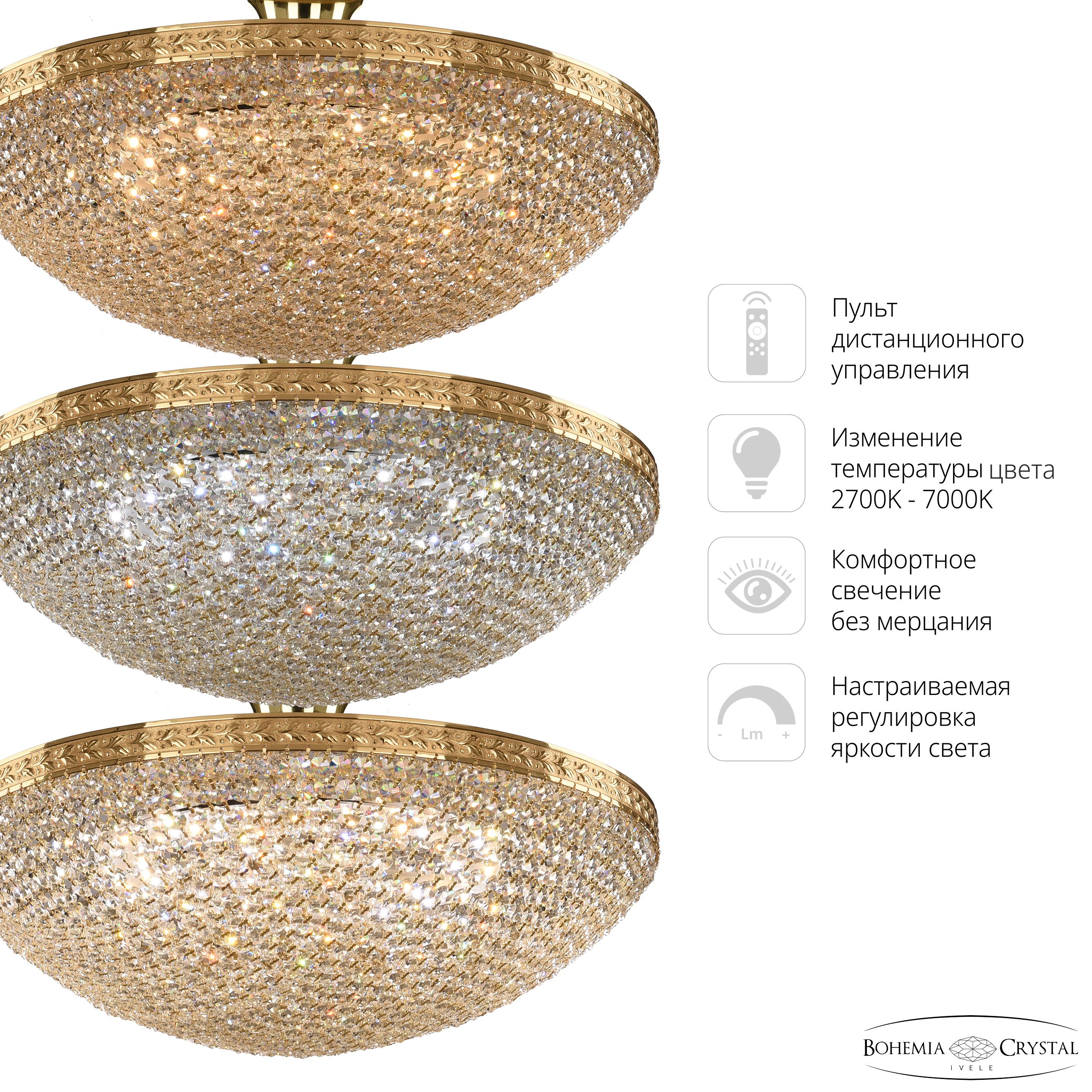 Хрустальная люстра Bohemia Ivele Crystal 19321/55IV/LED-DIM G_BI