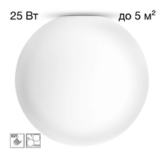 Настенно-потолочный светильник Citilux Ron CL941D30