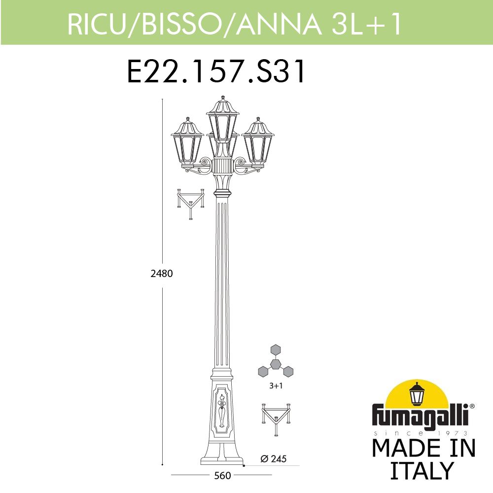 Уличный фонарный столб ANNA E22.157.S31.BYF1R