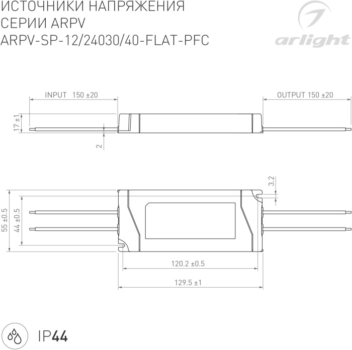 БЛОК ПИТАНИЯ ARPV-SP-24030-FLAT-PFC 24V, 1.25A, 30W 049007_ARL